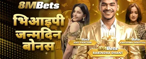 VIP जन्मदिन उपहार