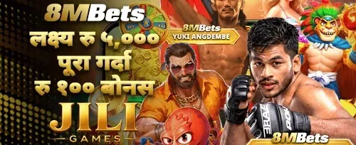 नयाँ सदस्य विशेष अफर