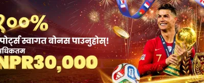 तुरुन्तै ज्याकपट पुरस्कारहरू जित्नुहोस् 🎰